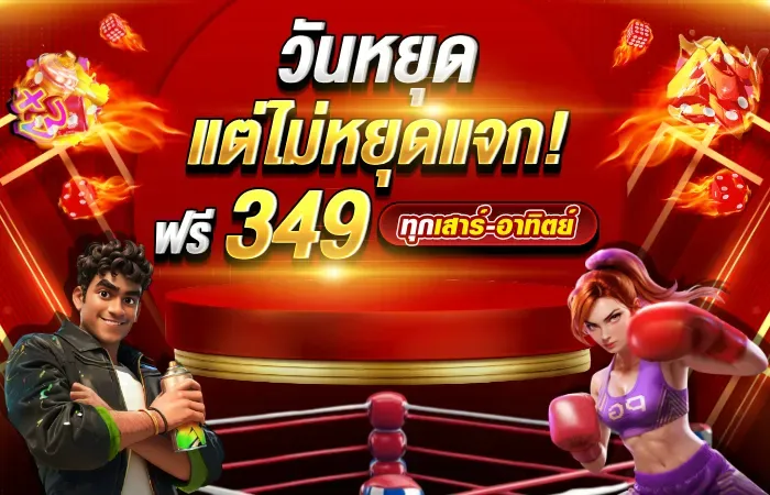 heng666 ทาง เข้า 