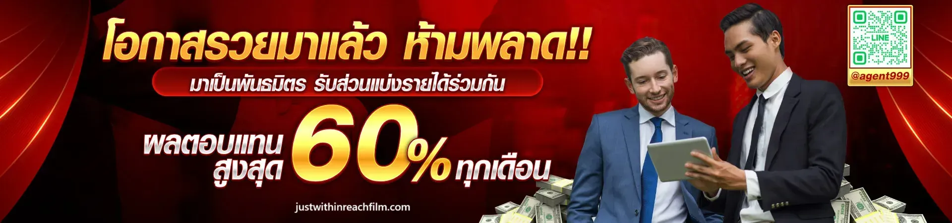 heng666 ฟรีเครดิต
