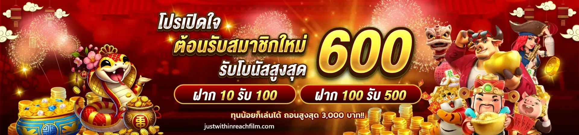 heng666