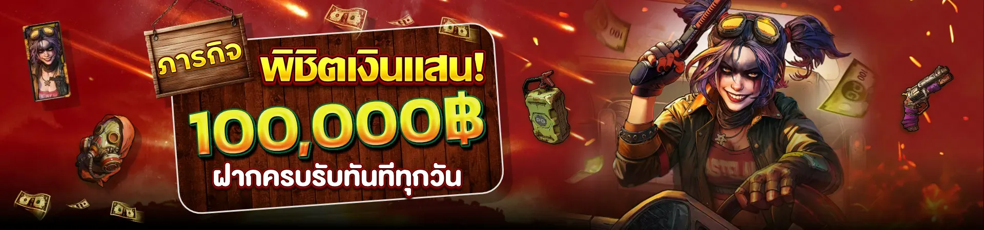 heng666สล็อต