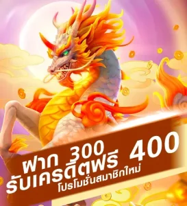 hengเครดิตฟรี
