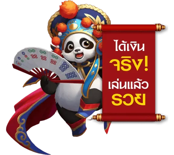 เฮง666