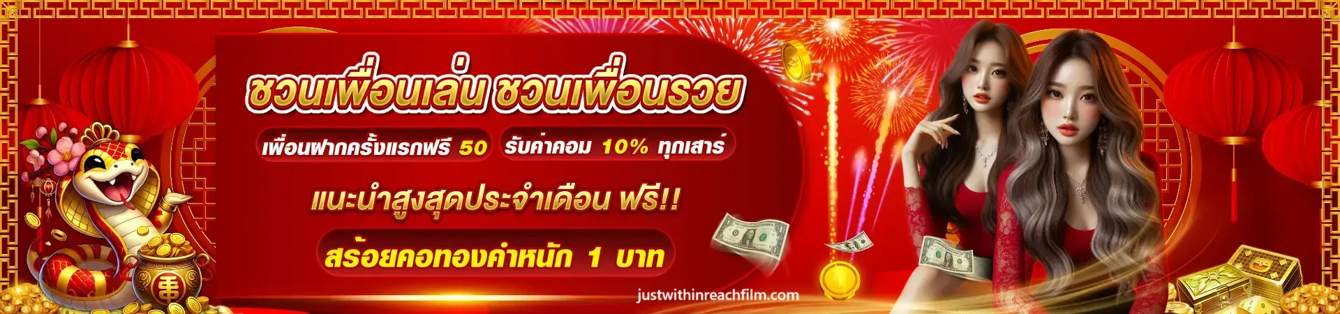 เฮงๆ666